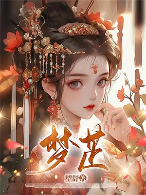 单恋短文