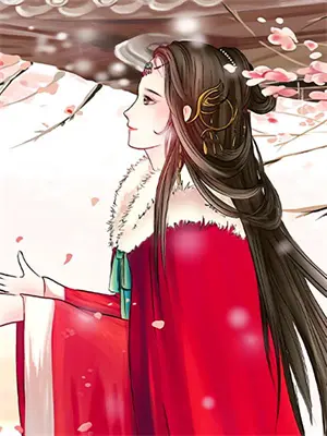 我靠积德行善苟活